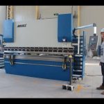 CE 2 axis CNC çapemeniya pergala 130Tx3200 E200 NC sîstema kontrola NC-ê ya çapkirinê ya nûçeyê